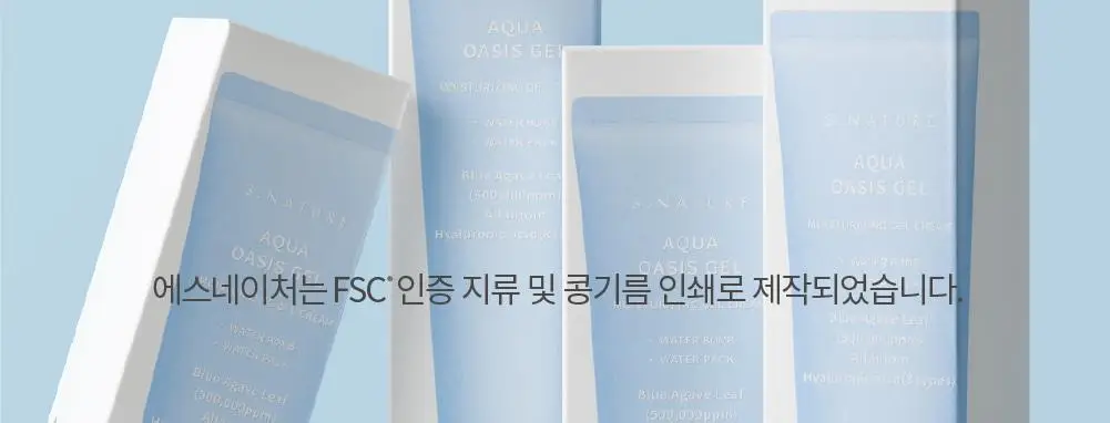 [수분쿨링/열감진정] 에스네이처 아쿠아 오아시스 수분 젤크림 90ml 상세페이지 33